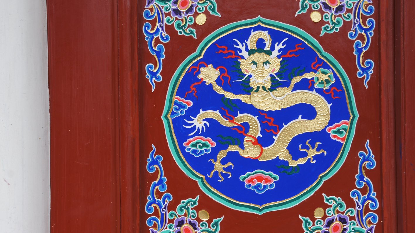 China